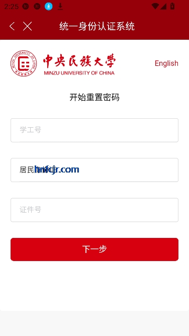 ͨѧapp°