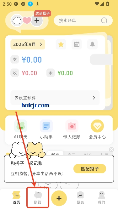 ǱȺɰapp¼
