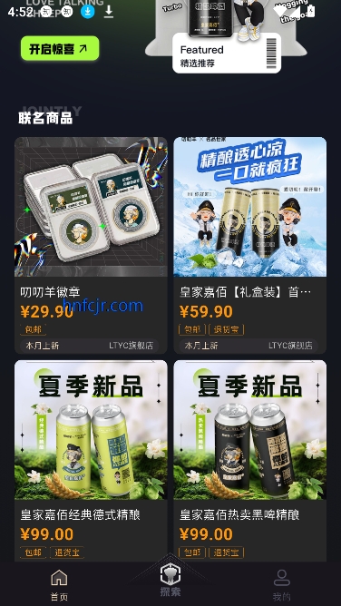 app