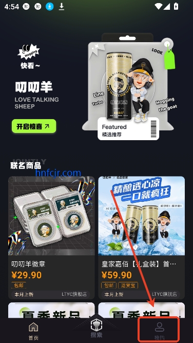 app