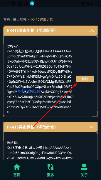 ޸ǹappֻ