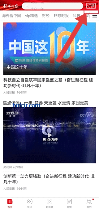 ʱӰ(Global Times)