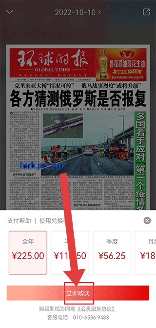 ʱӰ(Global Times)