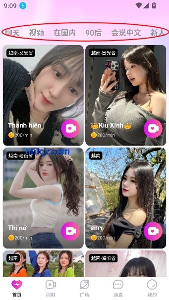 app°
