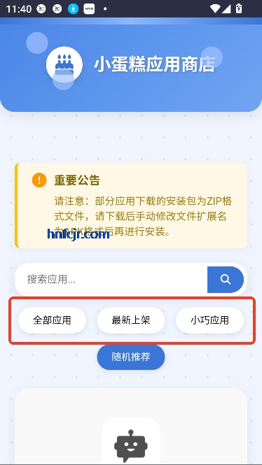 СӦ̵app°汾