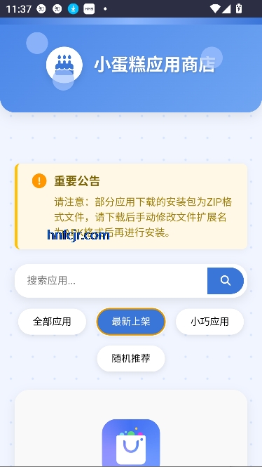 СӦ̵app°汾
