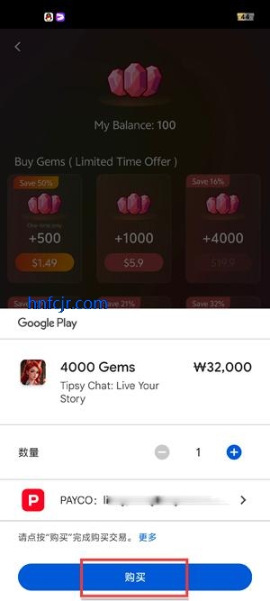 Tipsy Chat°汾