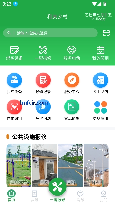 appǻũ