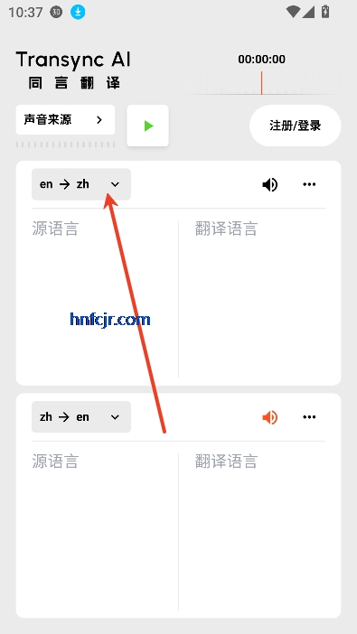 ͬԷapp°汾