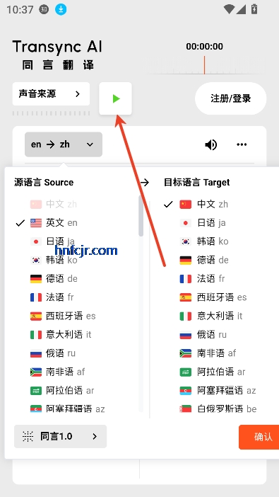 ͬԷapp°汾