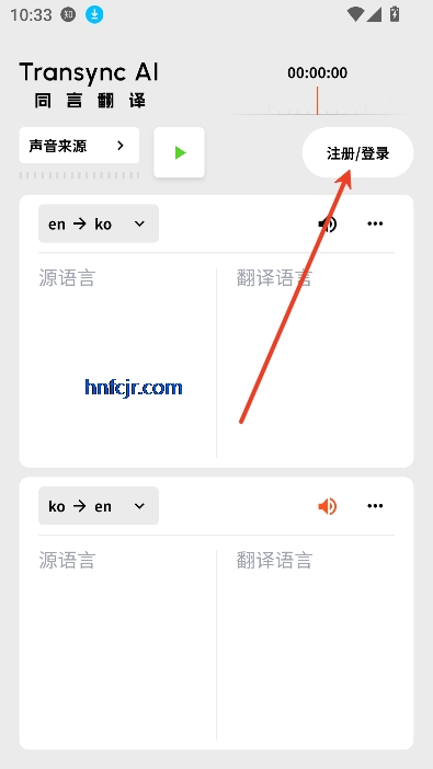 ͬԷapp°汾
