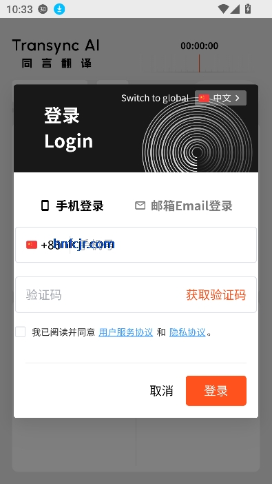 ͬԷapp°汾