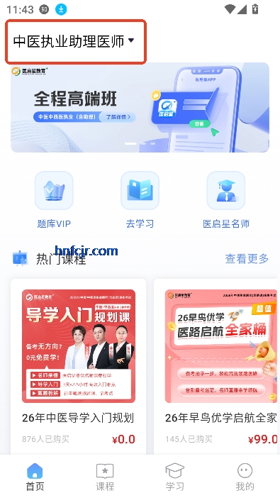 ҽappٷ