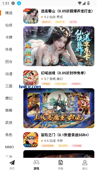 ۶ԲappϷ