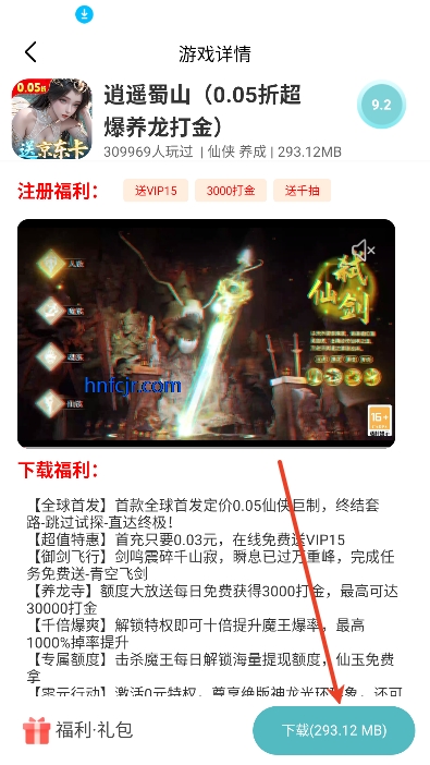 ۶ԲappϷ