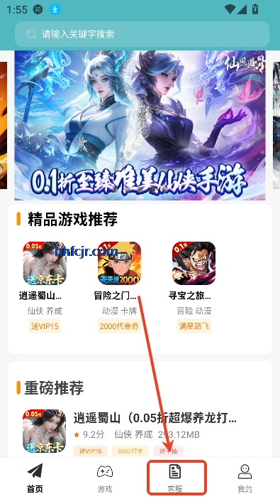 ۶ԲappϷ
