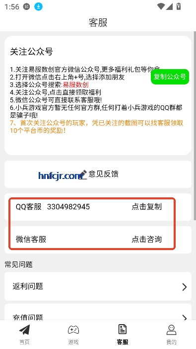 ۶ԲappϷ
