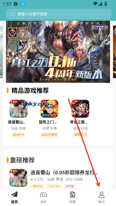 ۶ԲappϷ