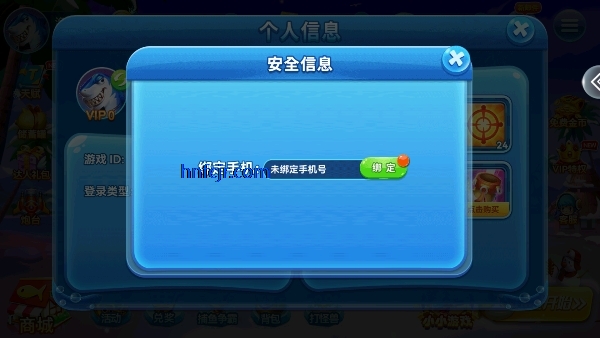 㰲׿Ӯ