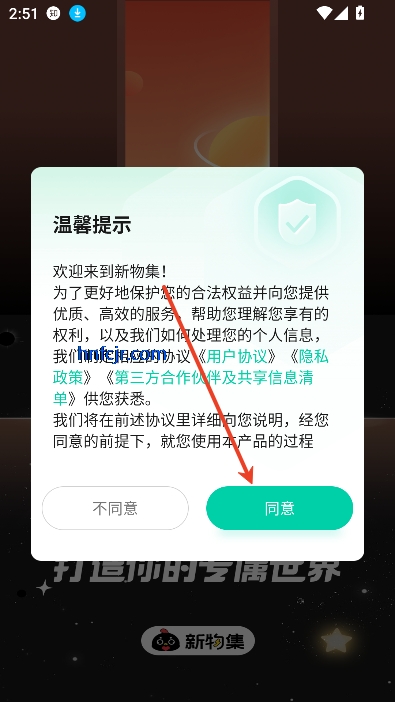 Ｏapp°汾