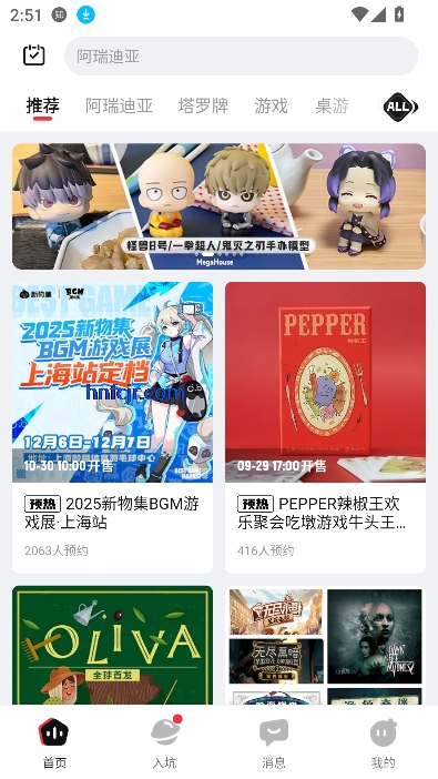 Ｏapp°汾