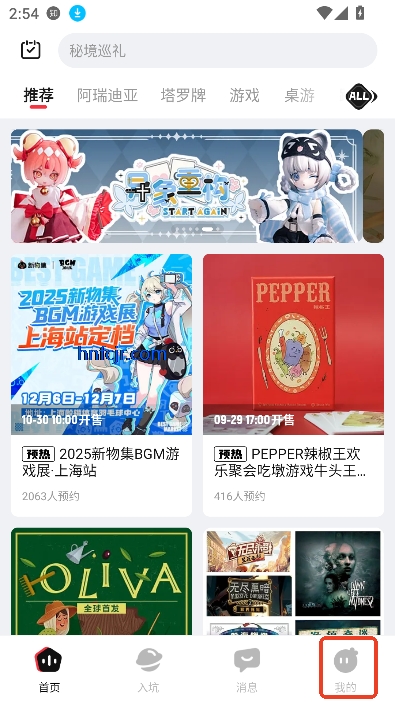 Ｏapp°汾