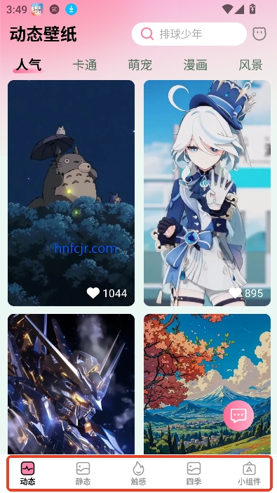 ҬҬѱֽapp°