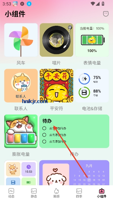 ҬҬѱֽapp°