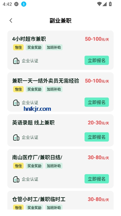 Сʱְappٷ°