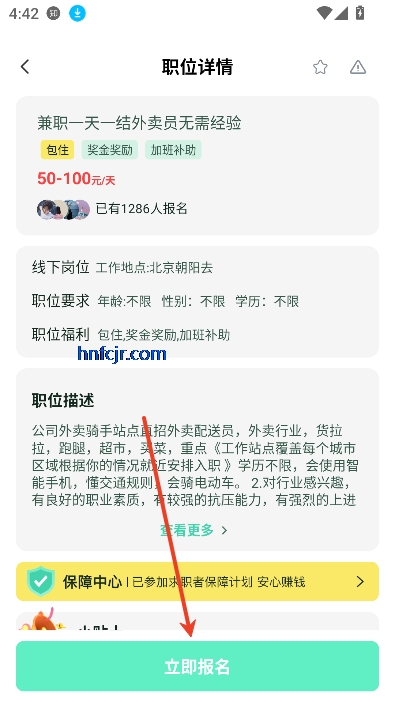 Сʱְappٷ°