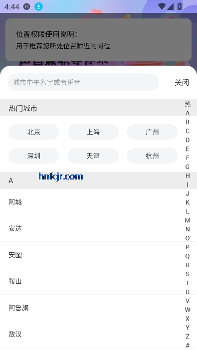 Сʱְappٷ°