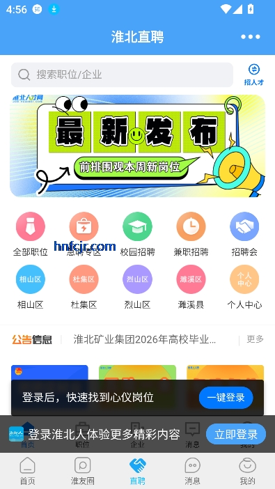 ̳app°
