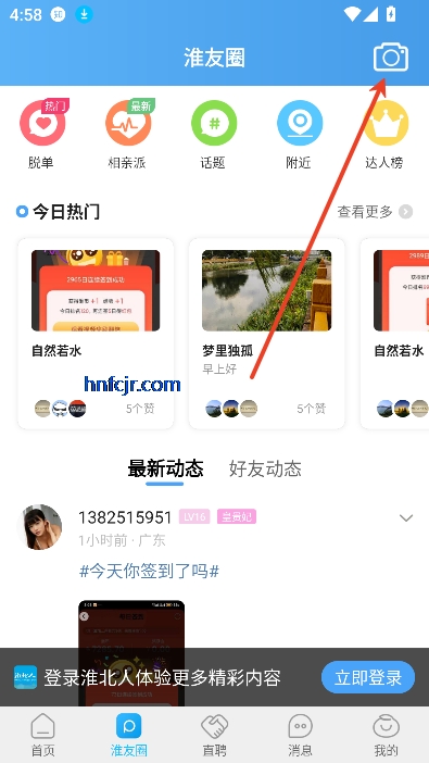 ̳app°