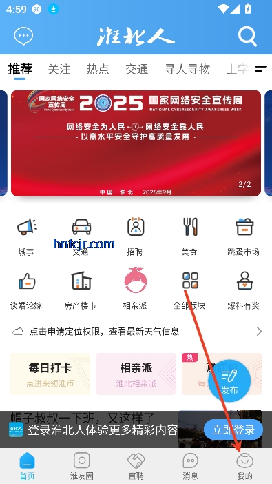 ̳app°