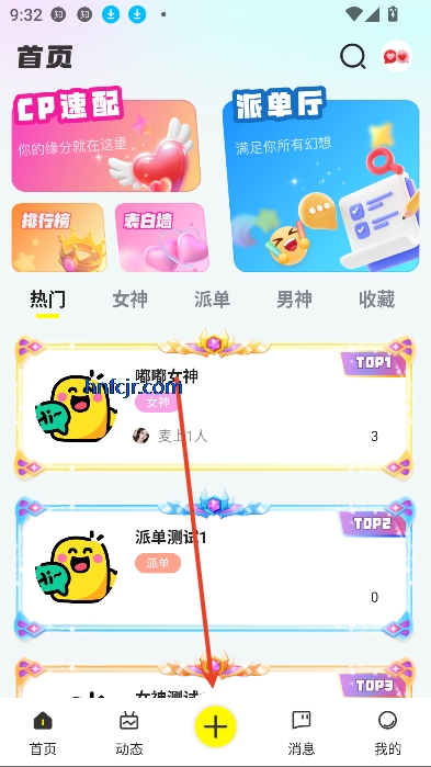 ɶapp