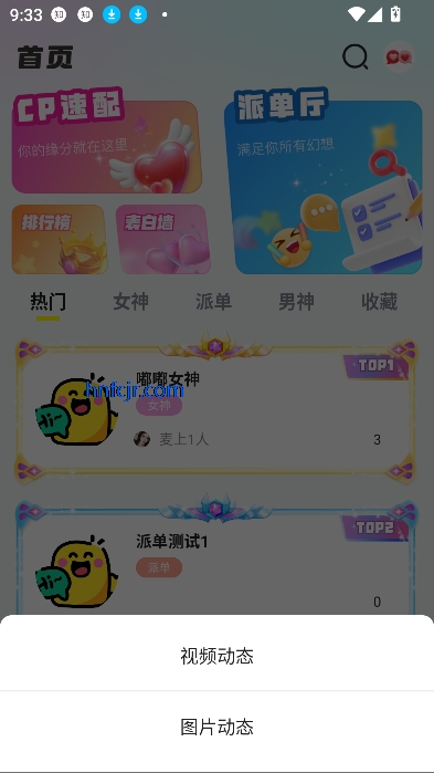 ɶapp