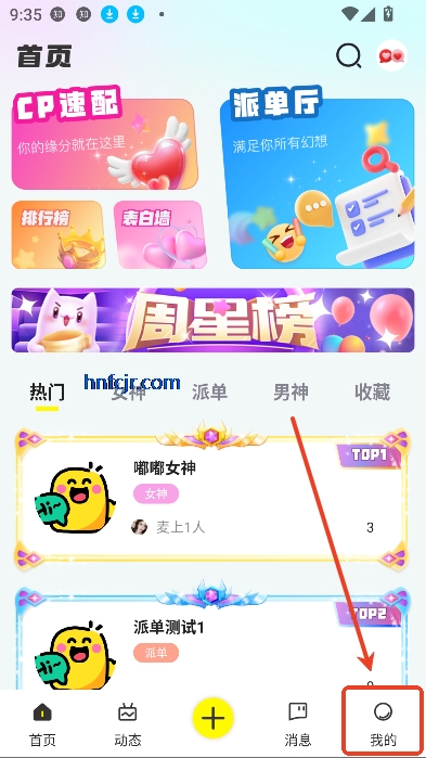 ɶapp