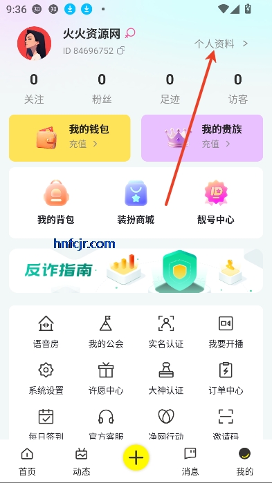 ɶapp