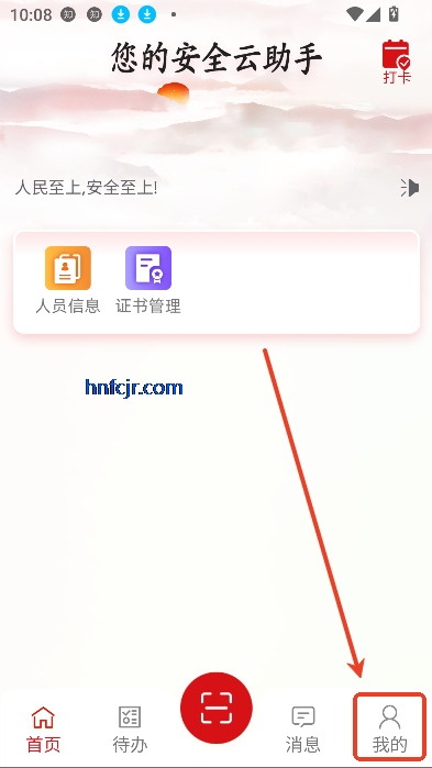 ͨapp°