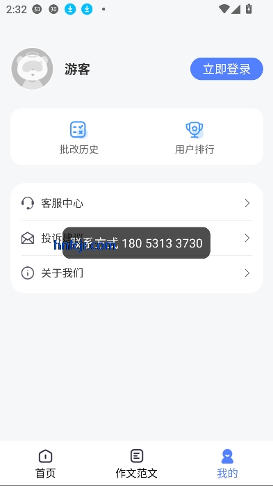 Ǻдai