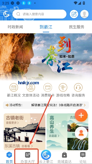 뽭app°