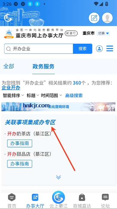 뽭app°