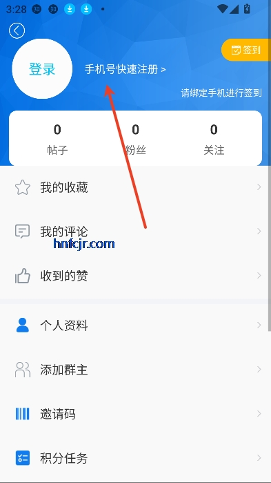 뽭app°