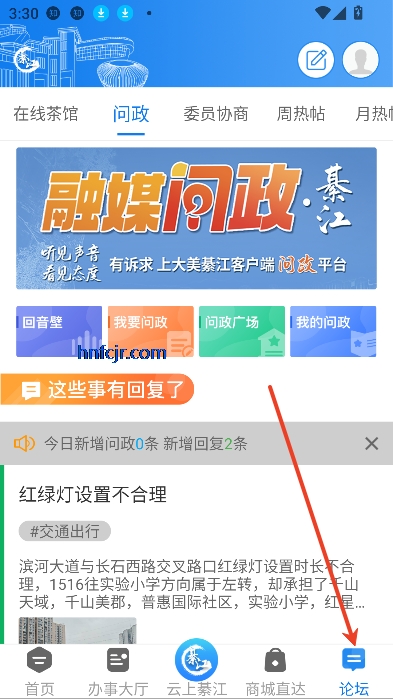 뽭app°