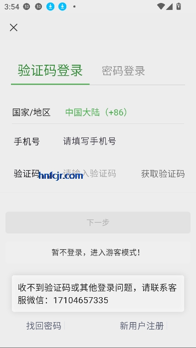 ƪapp°汾