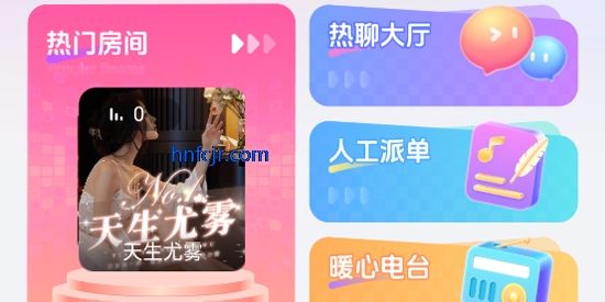 live°汾