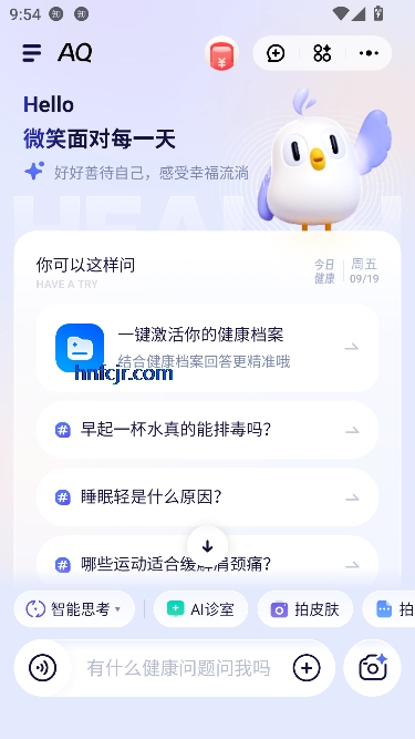 AQҽƹapp°汾