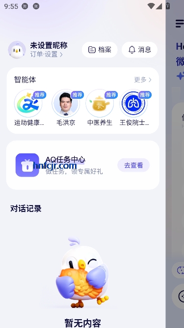 AQҽƹapp°汾