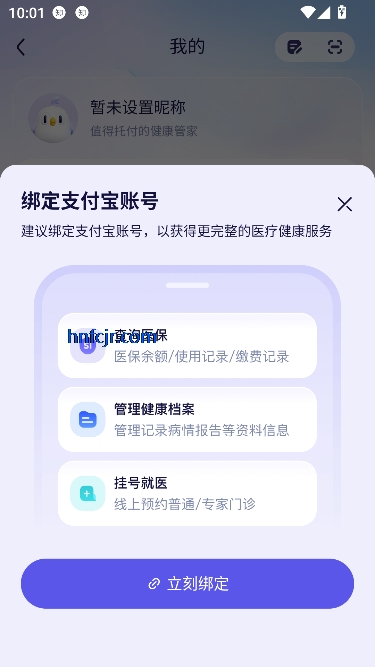 AQҽƹapp°汾