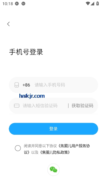 Ȧapp°汾